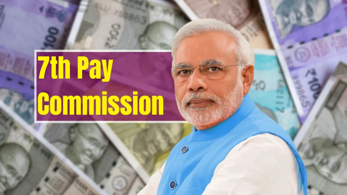 7th Pay Commission