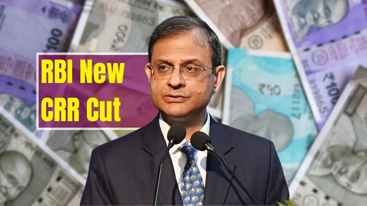 RBI CRR Cut